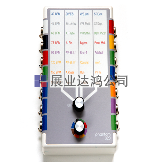 <b>德國(guó)M&S phantom320心電模擬器（英文標(biāo)簽，美國(guó)色碼）</b>
