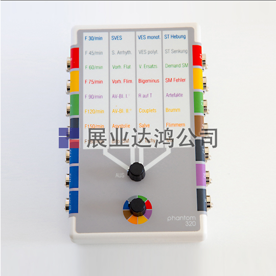 <b>德國(guó)M&S phantom320心電圖模擬器</b>