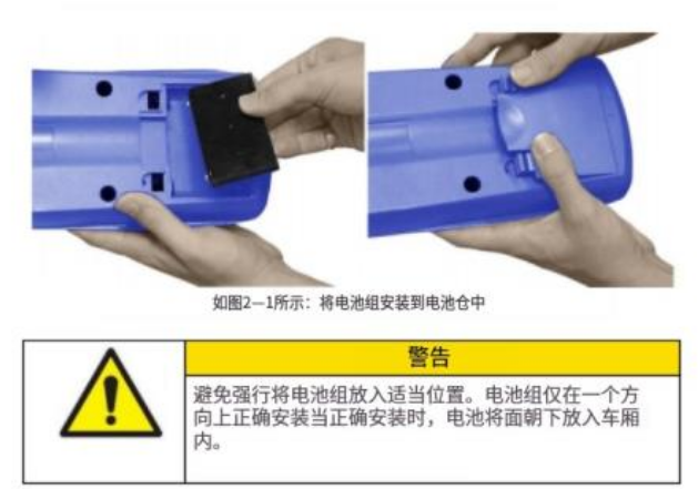 tsi8525粒子計數器電池安裝