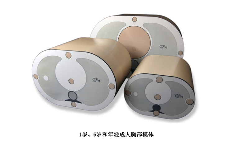 德國(guó)QRM 兒童胸部腹部模體