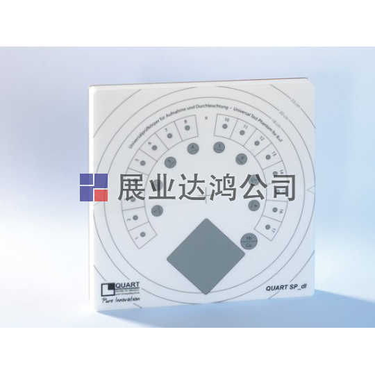 <b>夸特QUART SP_dl CR/DR圖像質量測試體模</b>