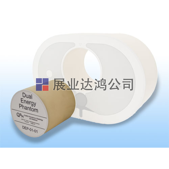 <b>QRM DEP-V2雙能量CT性能模體</b>