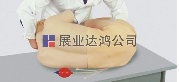小兒腰穿模型
